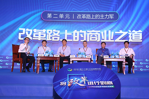 1522669521733009.jpg 王立章对话环节.jpg