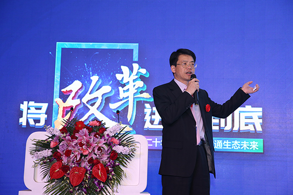 1522669460464940.jpg 粤海水务李文锋2.jpg