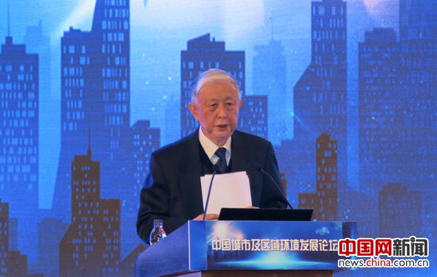 第十一届全国政协人口资源环境委员会副主任、中国环境科学学会前理事长王玉庆致辞。中国网记者张艳玲摄
